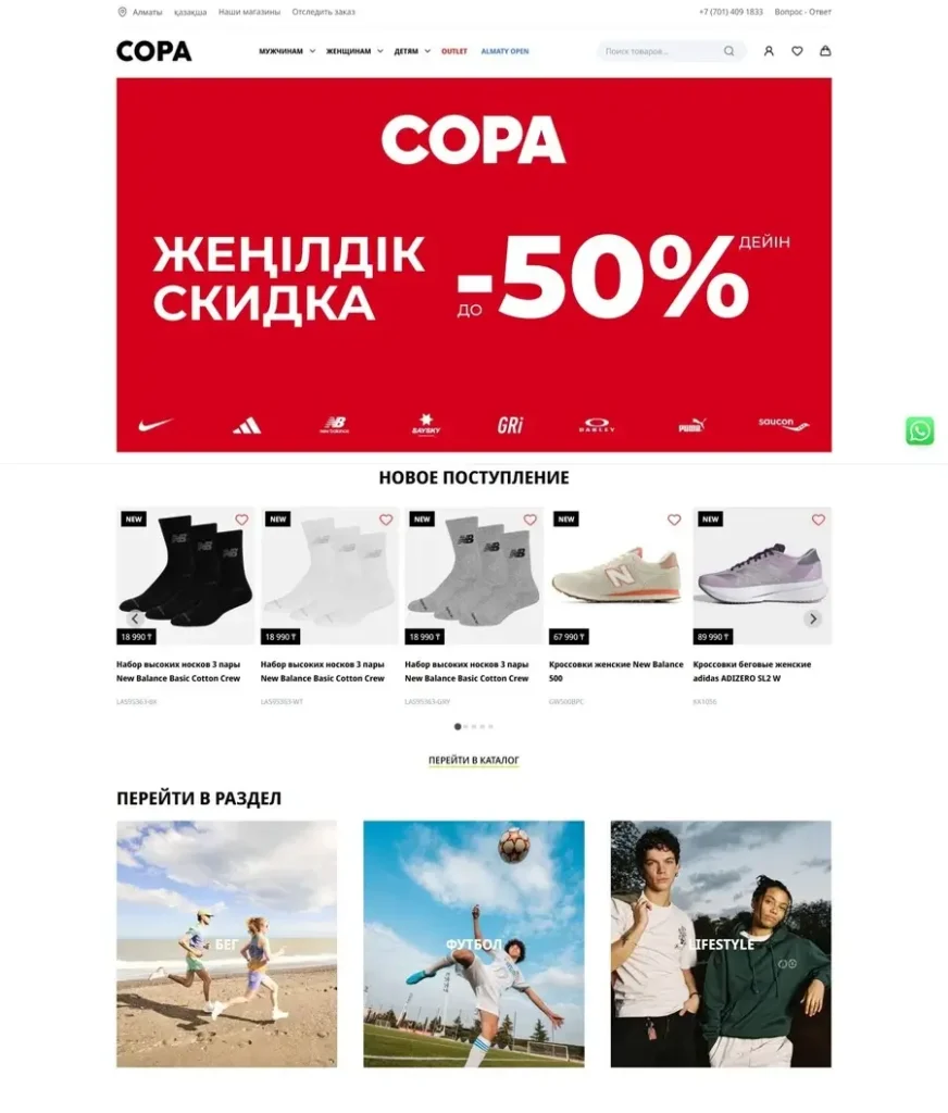 COPA