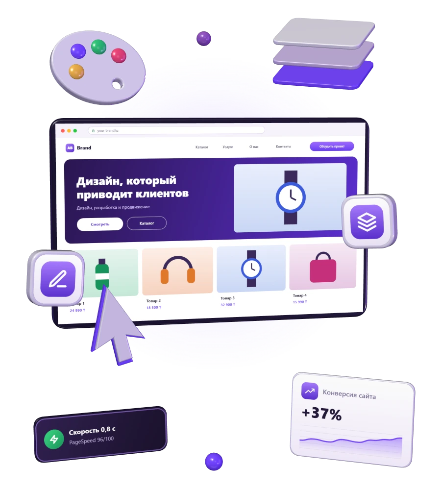 Иллюстрация услуги ArtBull