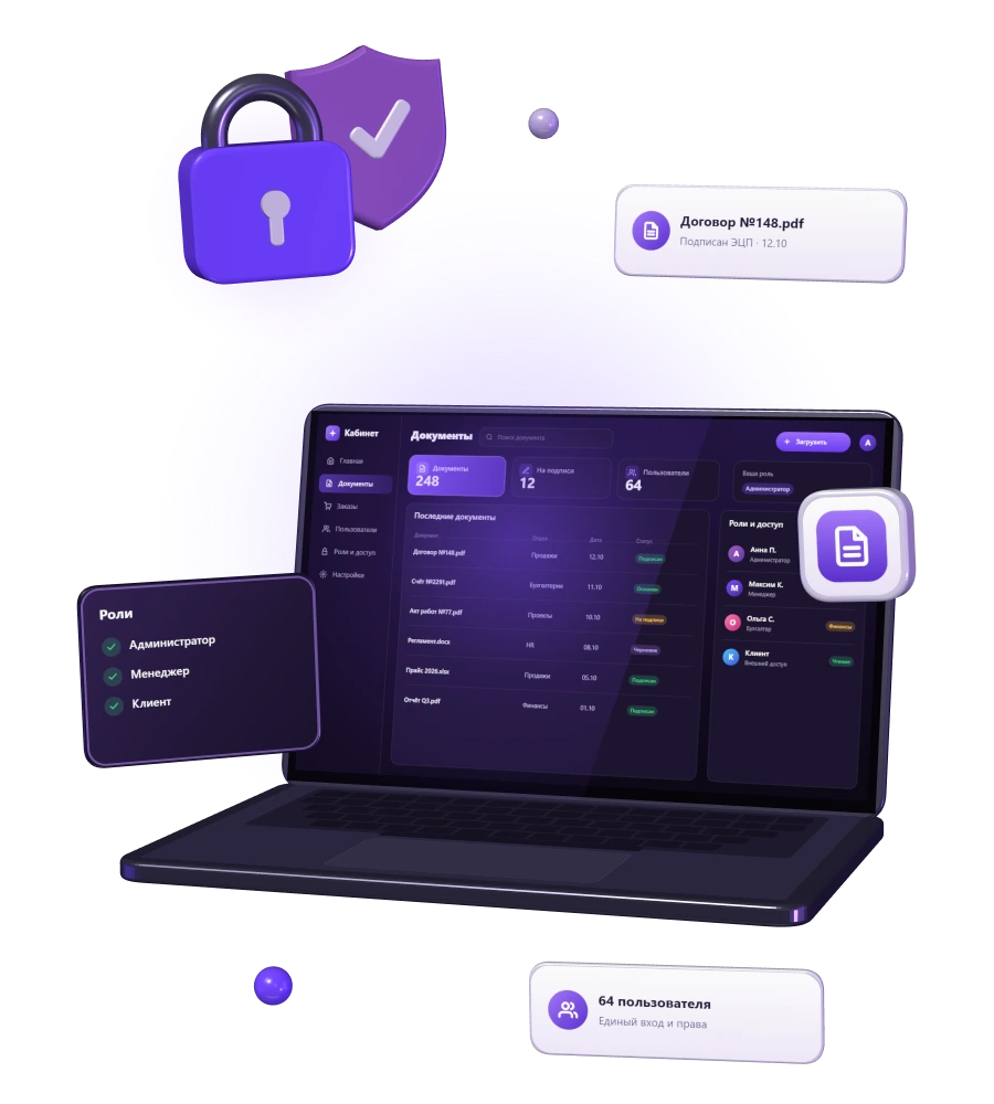 Иллюстрация услуги ArtBull