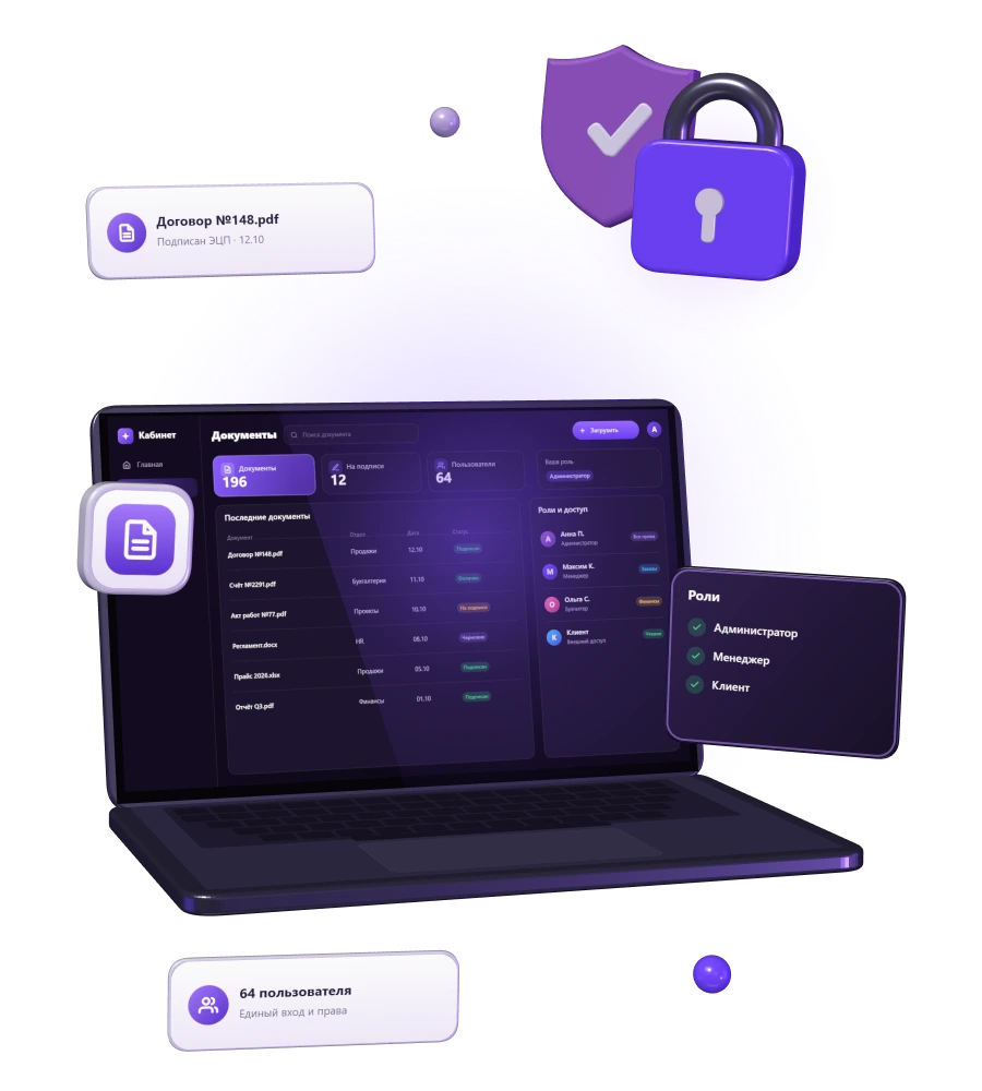 Иллюстрация услуги ArtBull