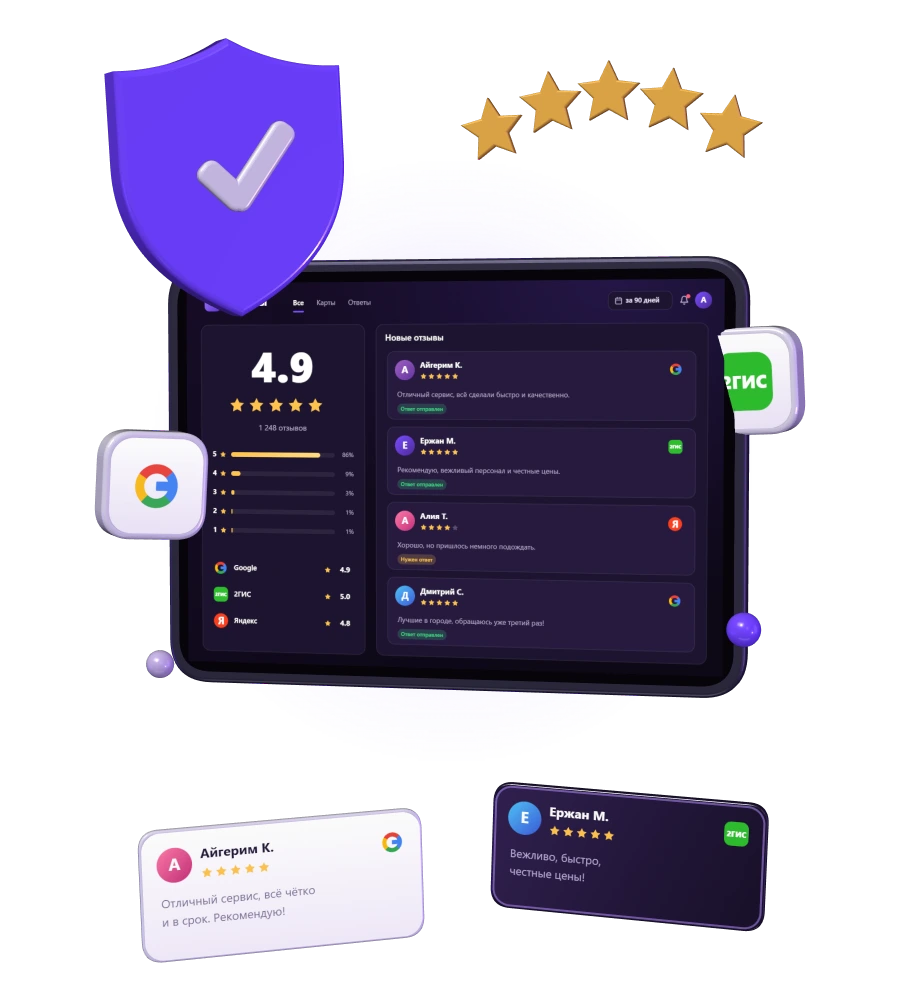Иллюстрация услуги ArtBull