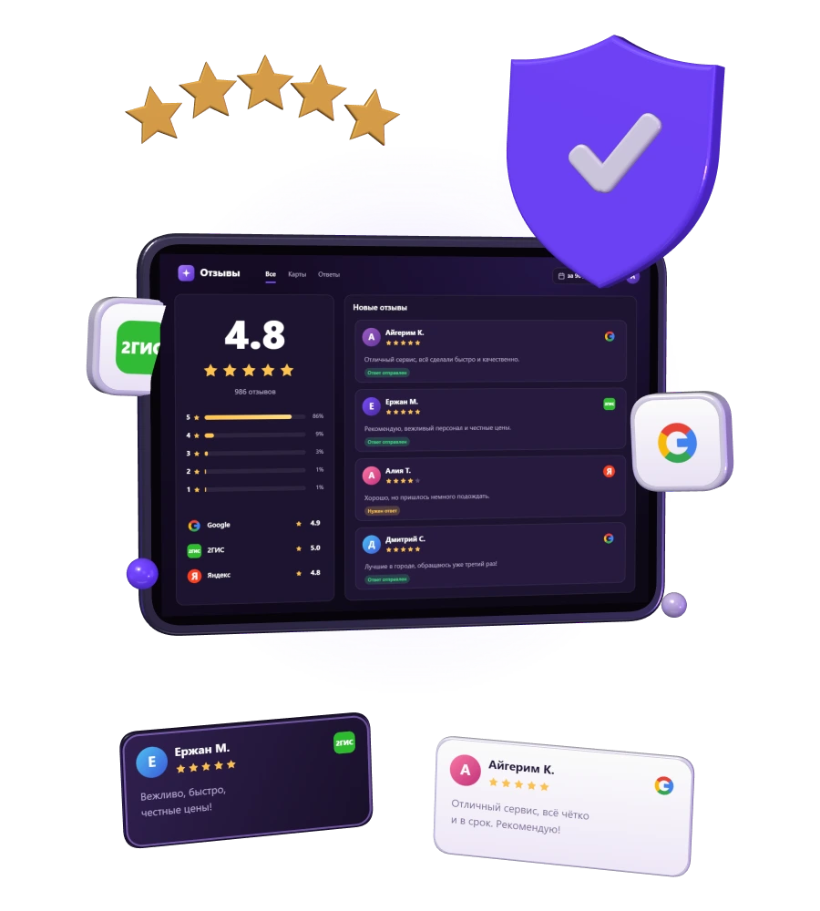 Иллюстрация услуги ArtBull