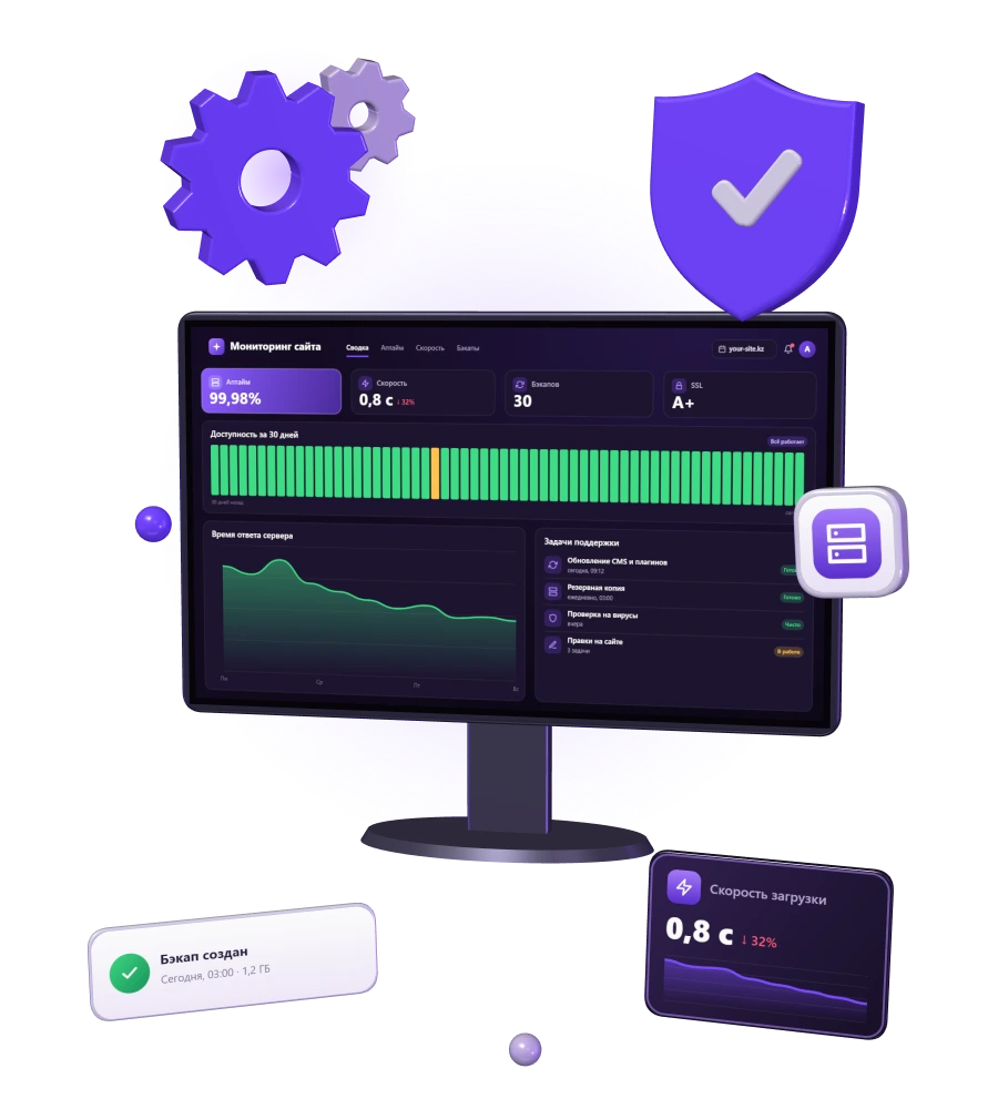 Иллюстрация услуги ArtBull