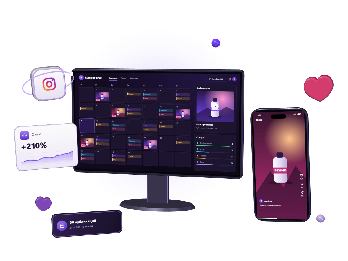 Иллюстрация услуги ArtBull