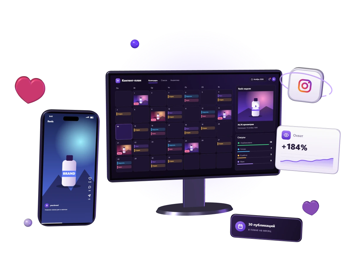 Иллюстрация услуги ArtBull