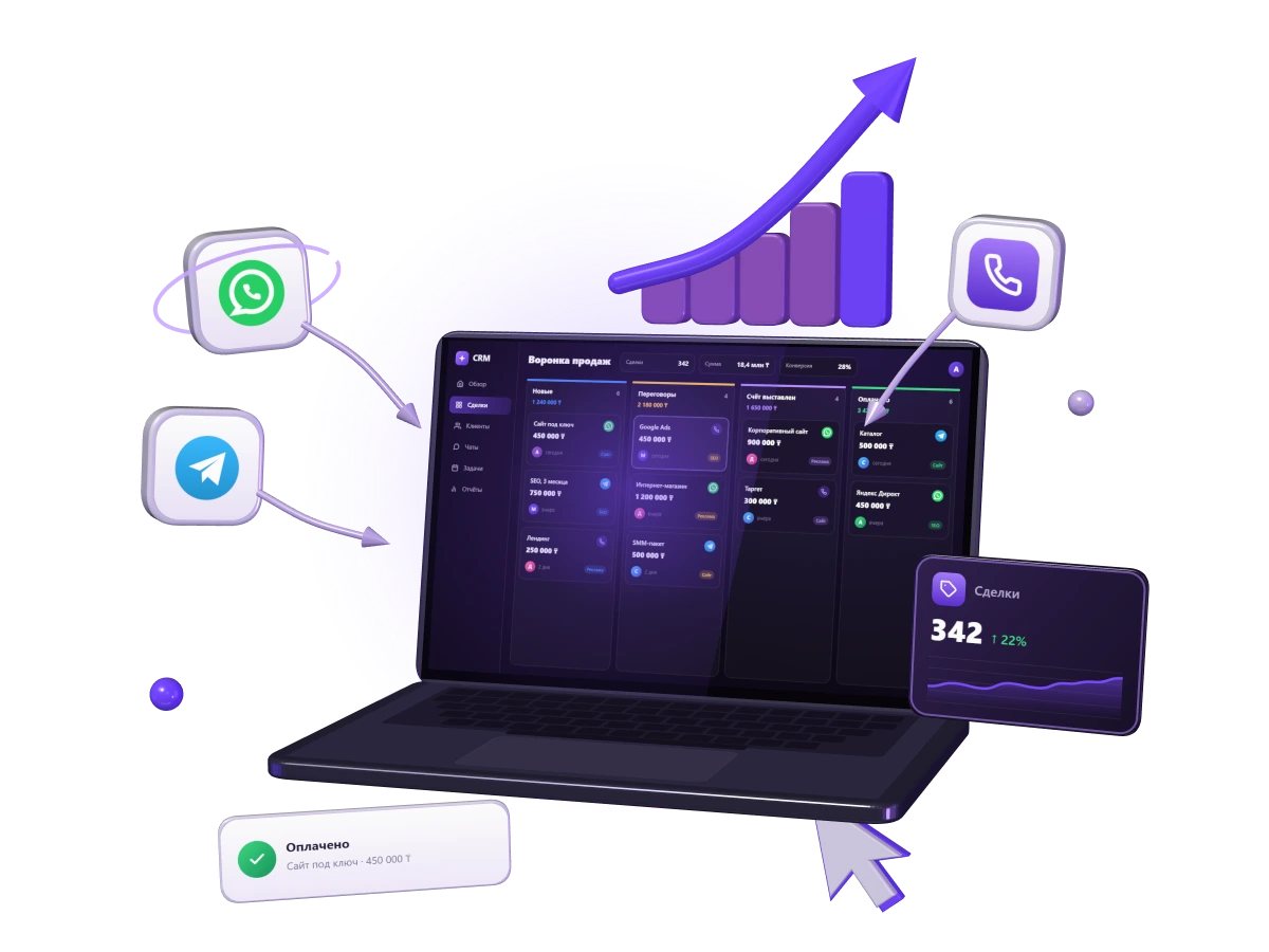 Иллюстрация услуги ArtBull