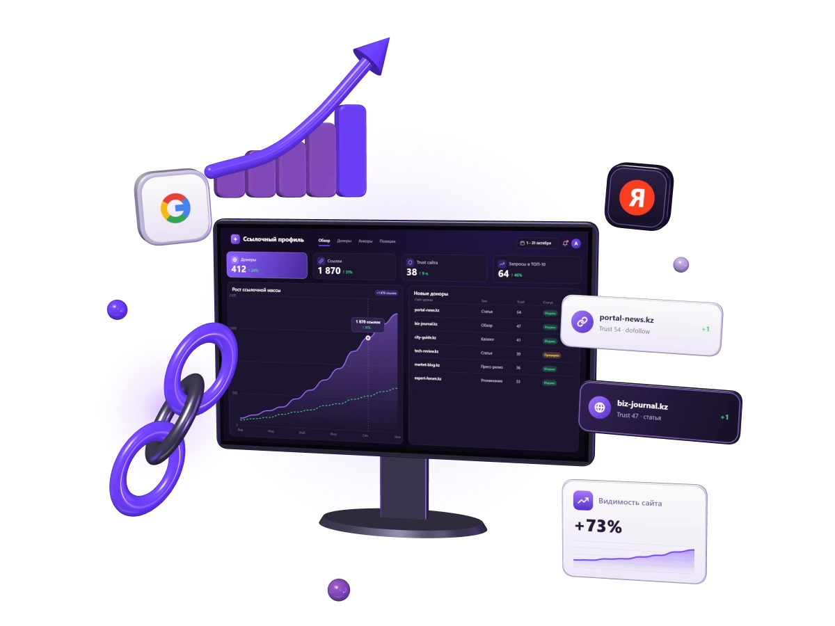 Иллюстрация услуги ArtBull