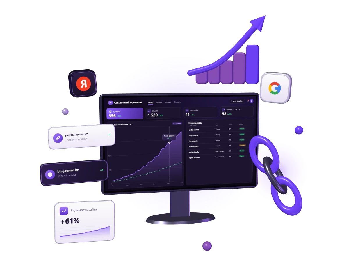 Иллюстрация услуги ArtBull