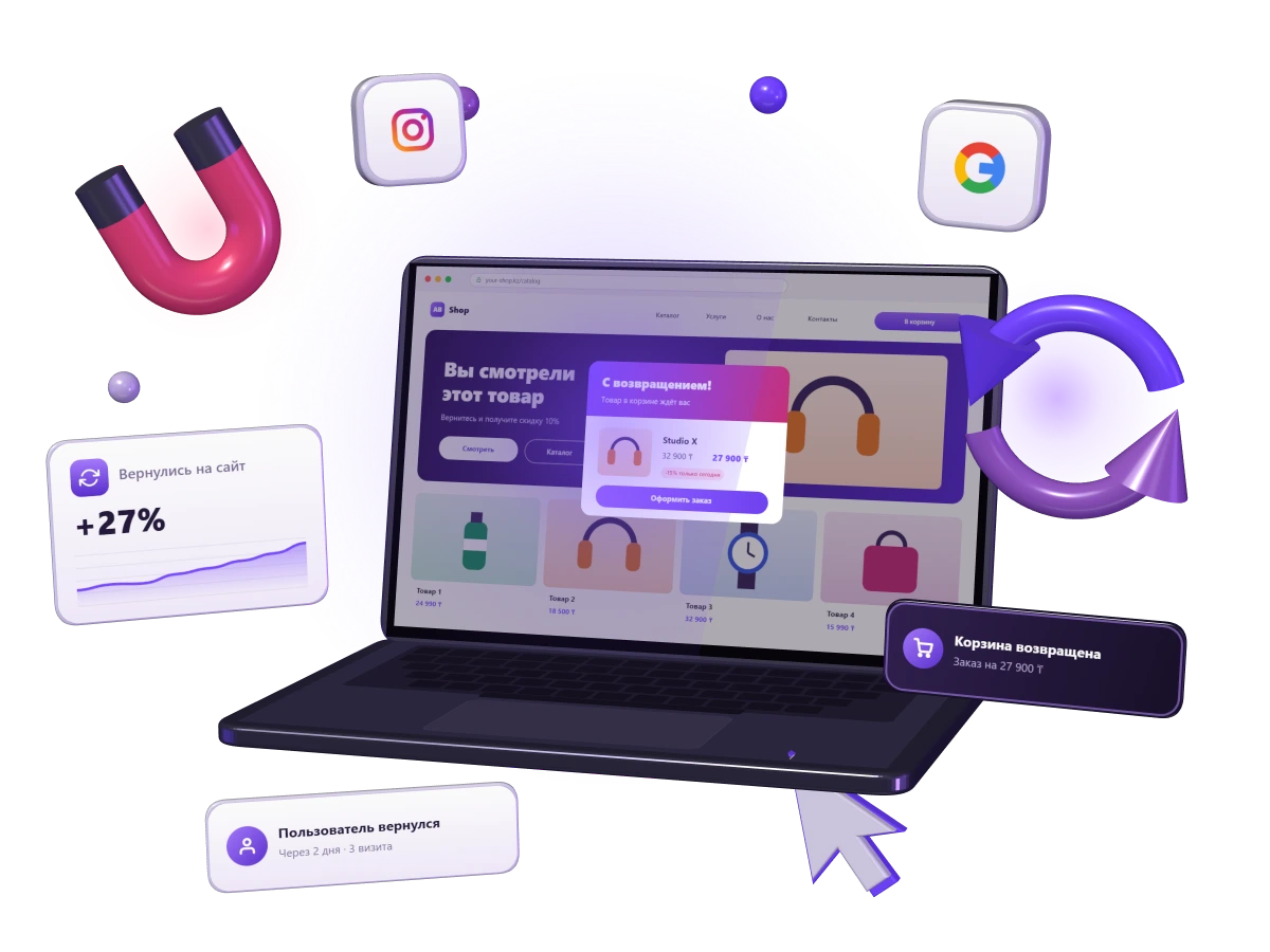 Иллюстрация услуги ArtBull