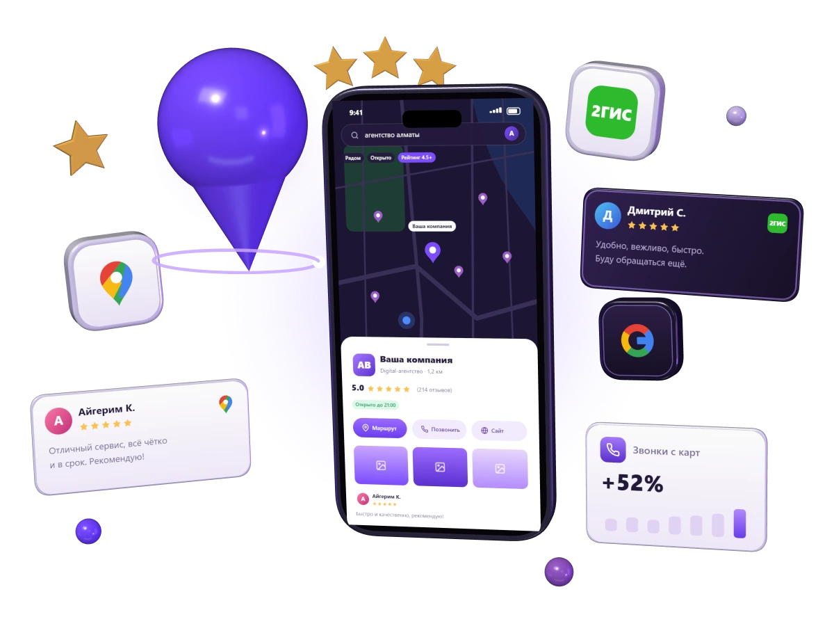 Иллюстрация услуги ArtBull