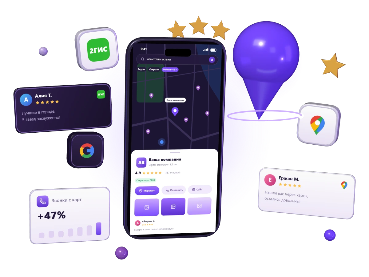 Иллюстрация услуги ArtBull