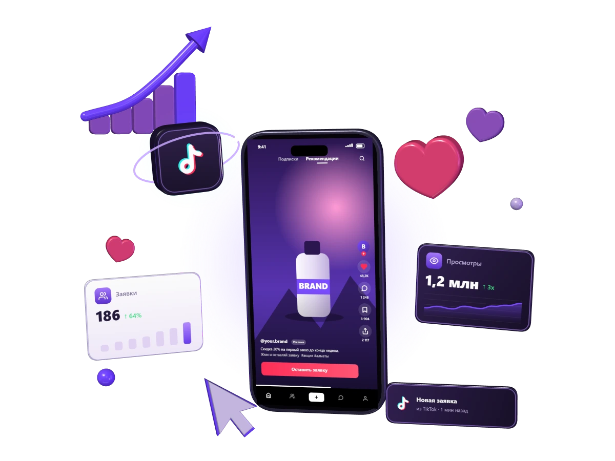 Иллюстрация услуги ArtBull