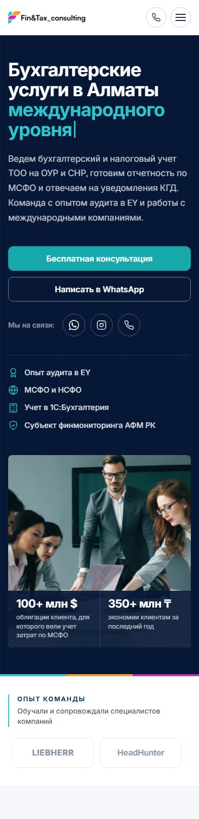 Fin&Tax consulting - мобильная версия