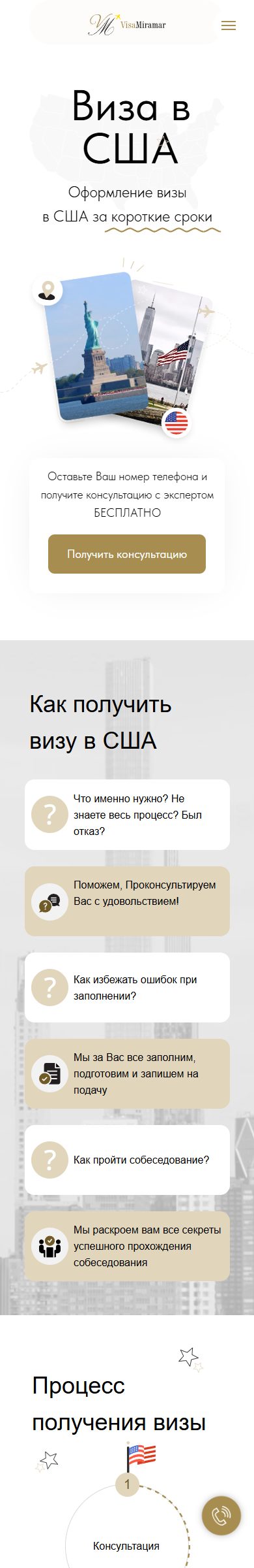 VisaMiramar - mobile version