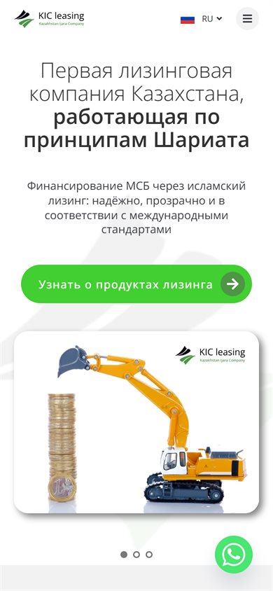 KIC Leasing - mobile version