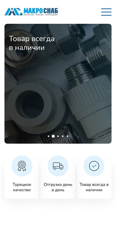 MakroSnab - mobile version
