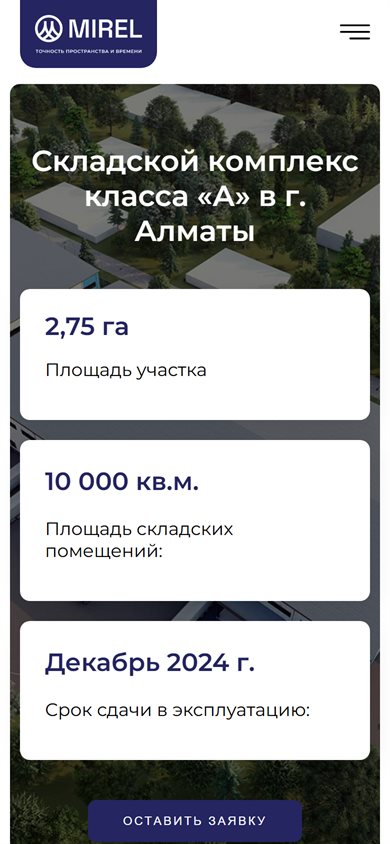 MRL - mobile version